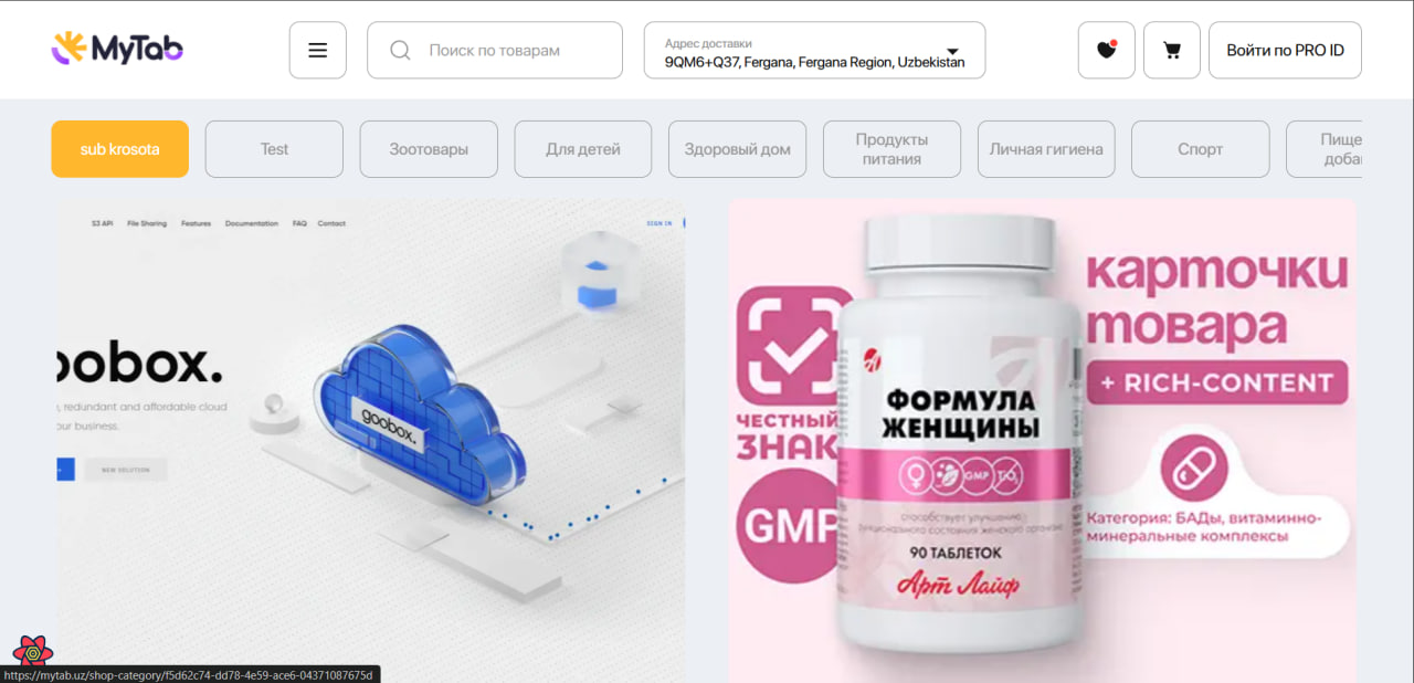 MyTab®